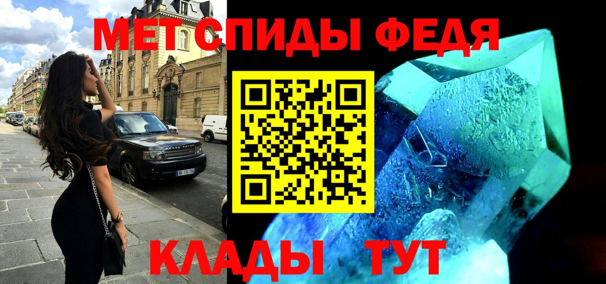 АМФ 98% Лосино-Петровский