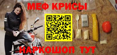 mdpv Бугуруслан