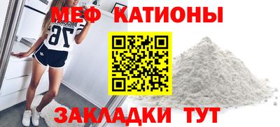 mdpv Бугуруслан
