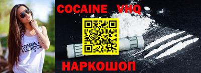 альфа пвп VHQ Будённовск