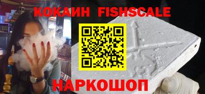 альфа пвп VHQ Будённовск