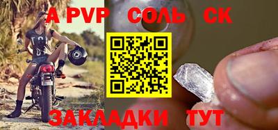 альфа пвп VHQ Будённовск