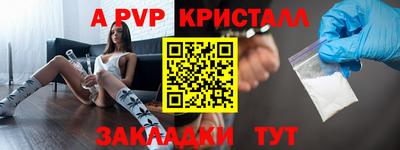 mdpv Бугуруслан