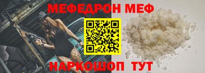 mdpv Бугуруслан