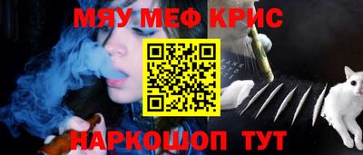 альфа пвп VHQ Будённовск