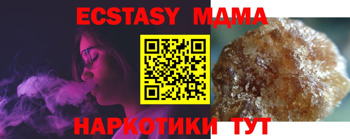 MDMA crystal  Вход с VPN  Лосино-Петровский 