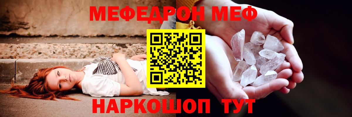 МЕФ  Лосино-Петровский