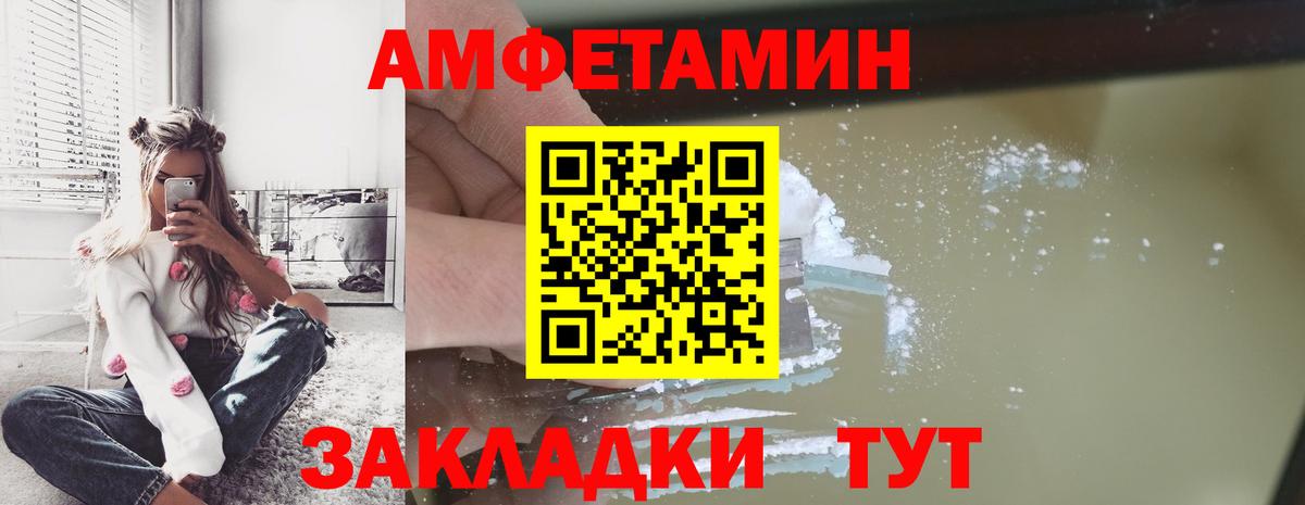 Первитин Декстрометамфетамин 99.9% Лосино-Петровский