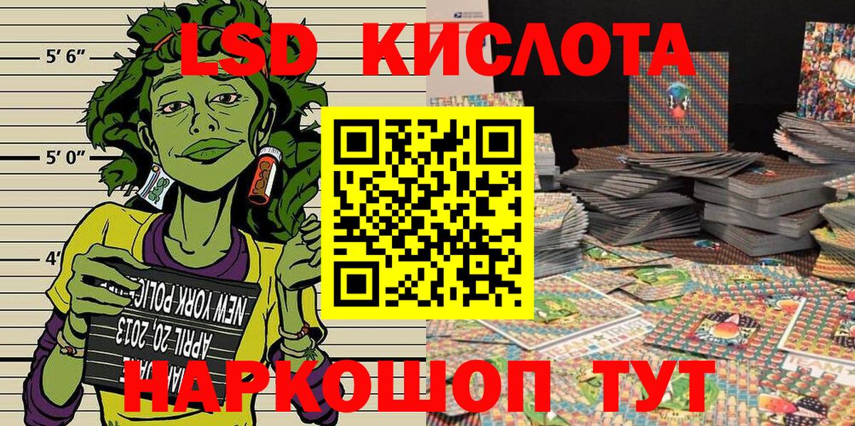 где купить наркотик  Вход с VPN  Марки 25I-NBOMe 1,5мг  Лосино-Петровский  Марки 25I-NBOMe 1,5мг  Наркотические марки 