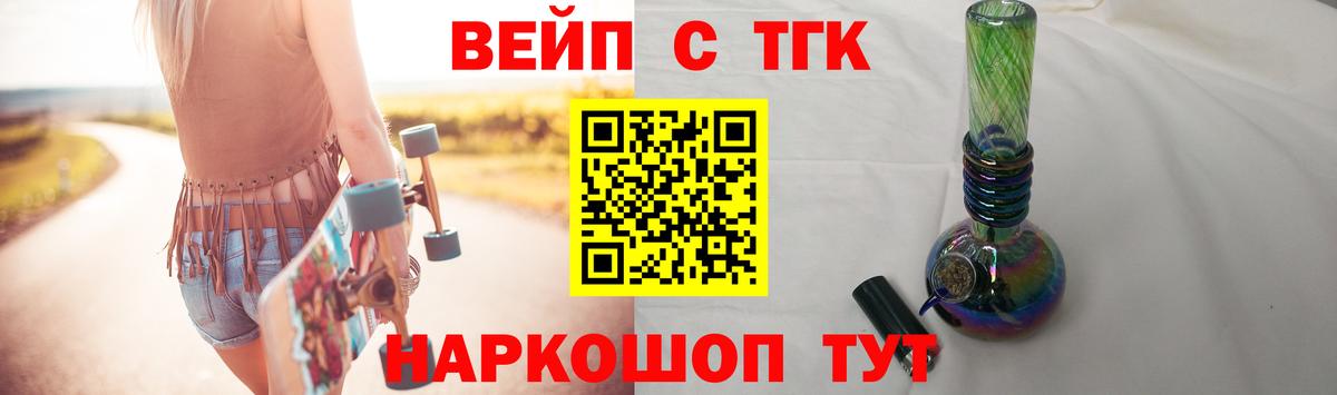 ТГК концентрат Лосино-Петровский