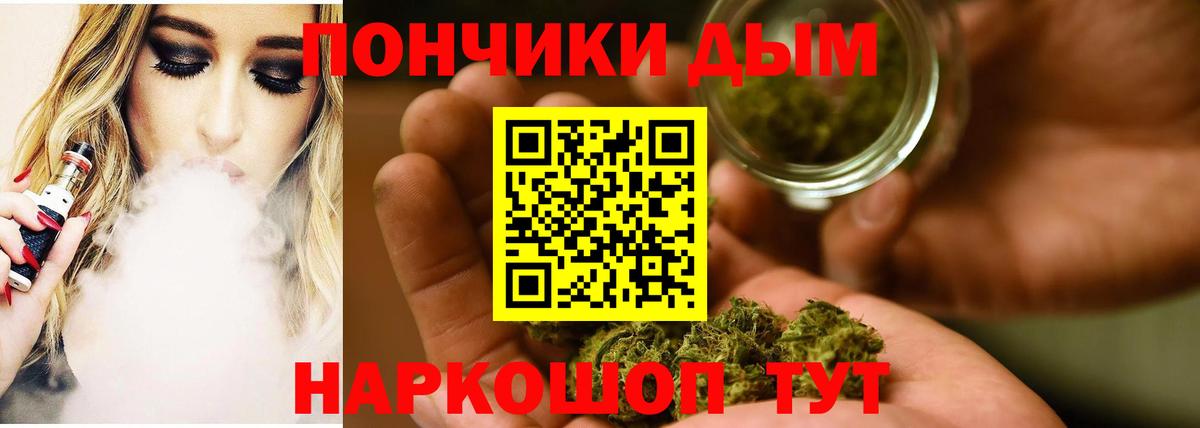 Каннабис LSD WEED  Вход с VPN  Бошки Шишки марихуана  Лосино-Петровский  Конопля Bruce Banner 